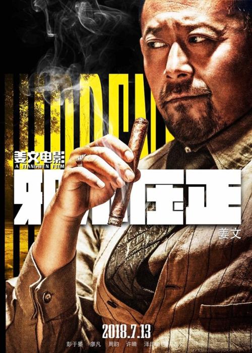 办假的东那撒勒学院文凭毕业证